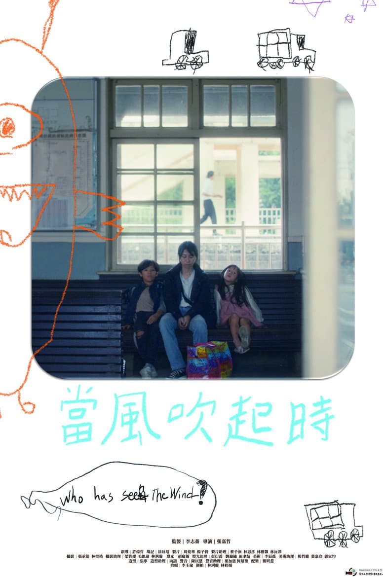 Who Has Seen The Wind?