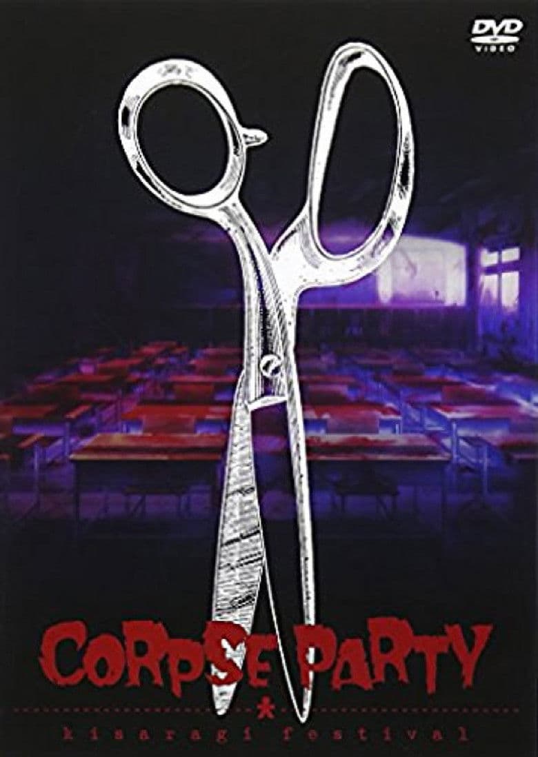 Corpse Party: Kisaragi Festival
