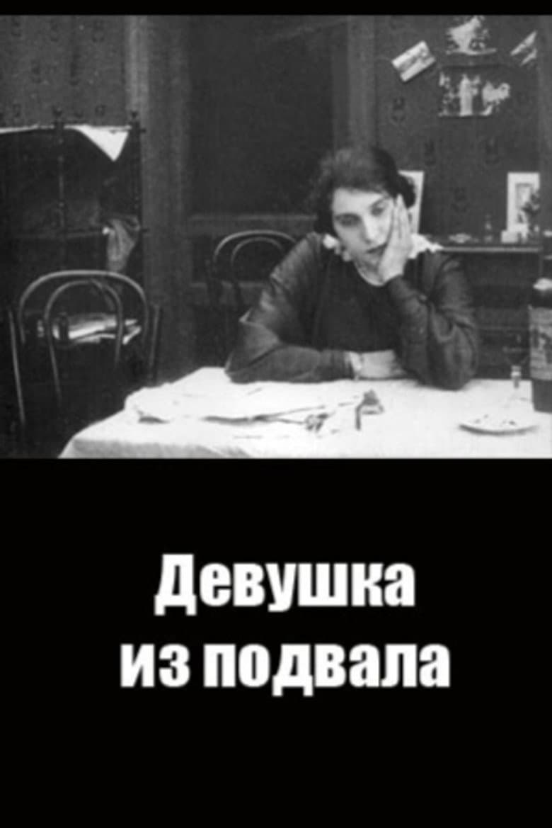 The Girl From the Basement