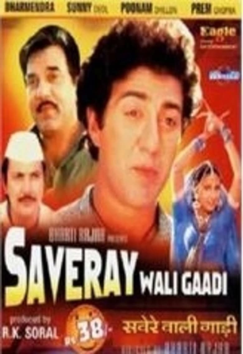Saveray Wali Gaadi