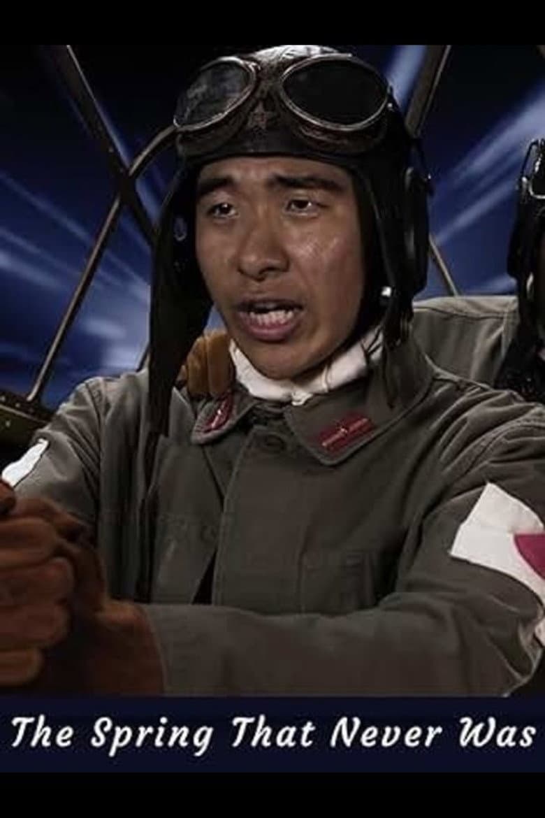 The Spring That Never Was