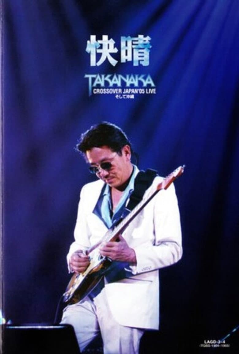 Takanaka Crossover Japan '05 Live