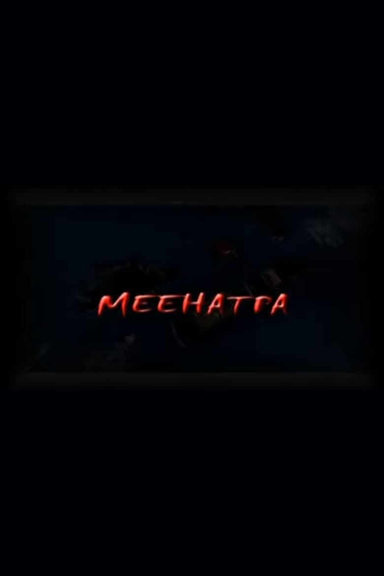 Meehatpa