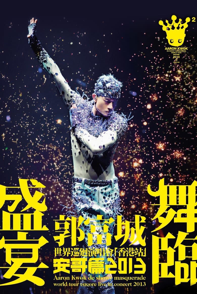 Aaron Kwok de Showy Masquerade World Tour Live in Concert [Hong Kong Stop] Encore
