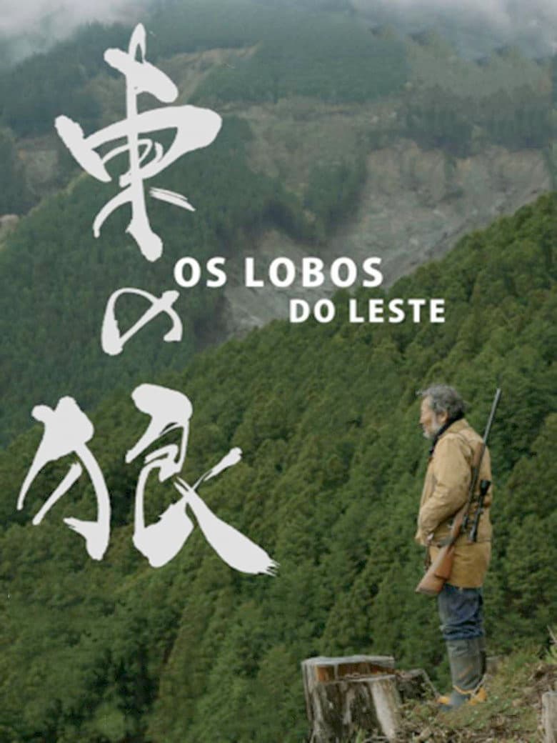 The Wolves of the East