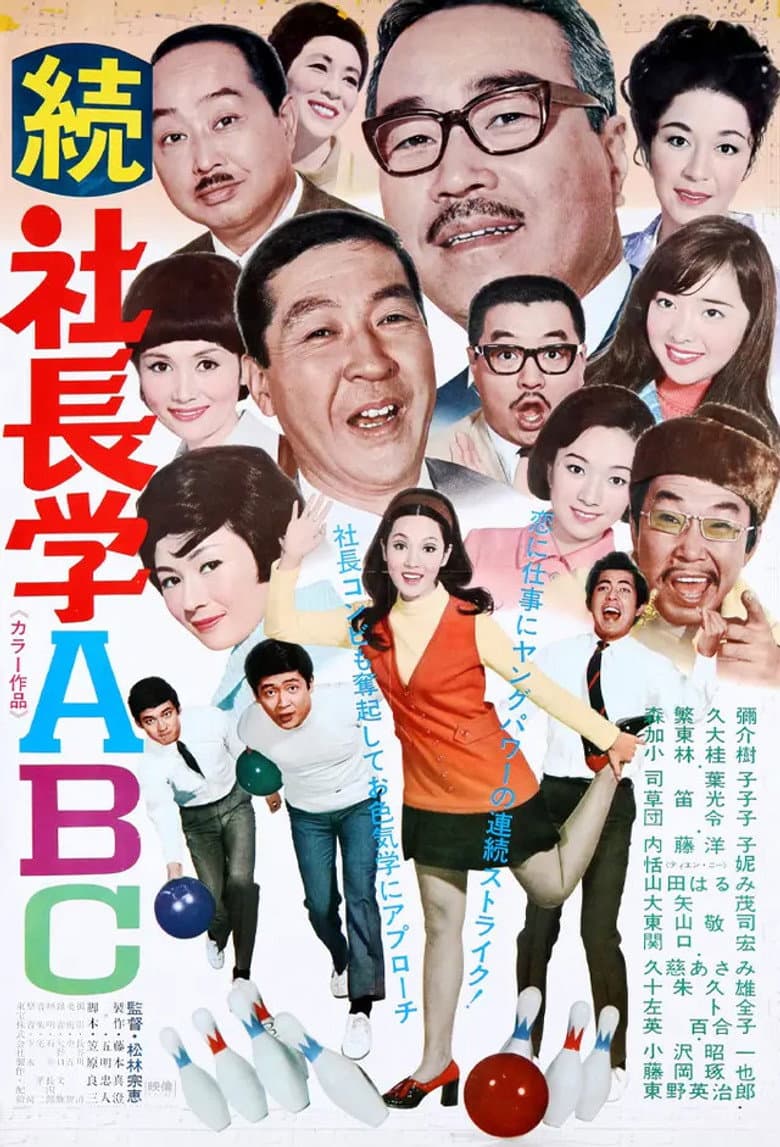 Five Gents and a Kuniang