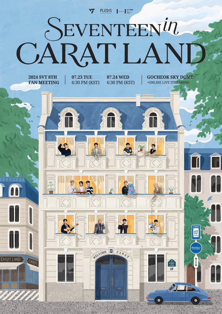 2024 SVT 8TH FAN MEETING〈SEVENTEEN in CARAT LAND〉
