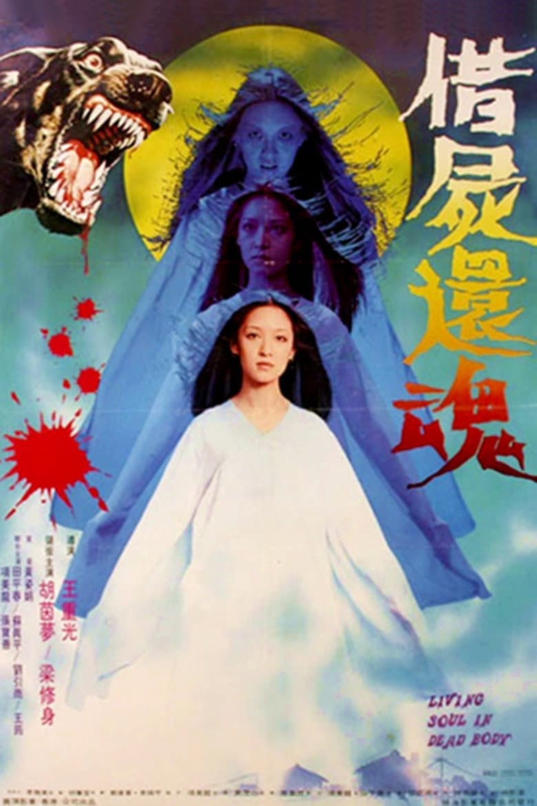 Living Soul in Dead Body