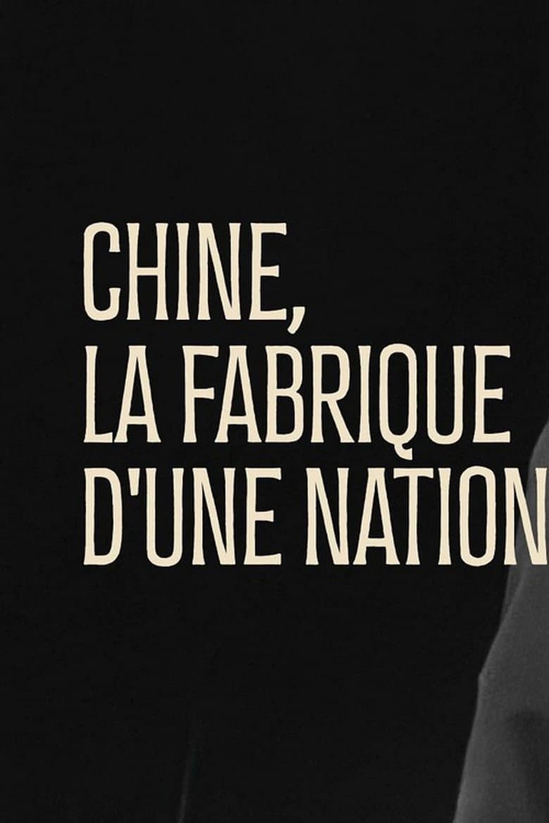Chine, la fabrique d'une nation