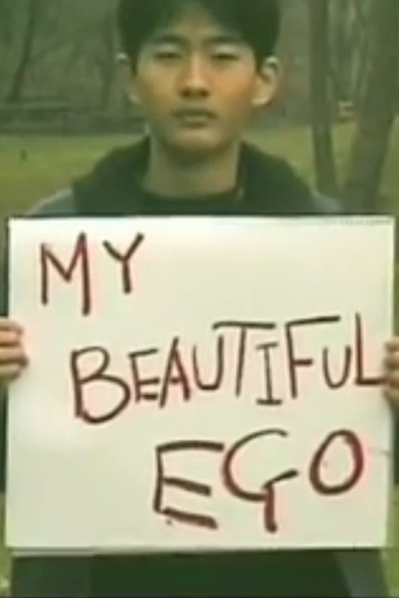 My Beautiful Ego