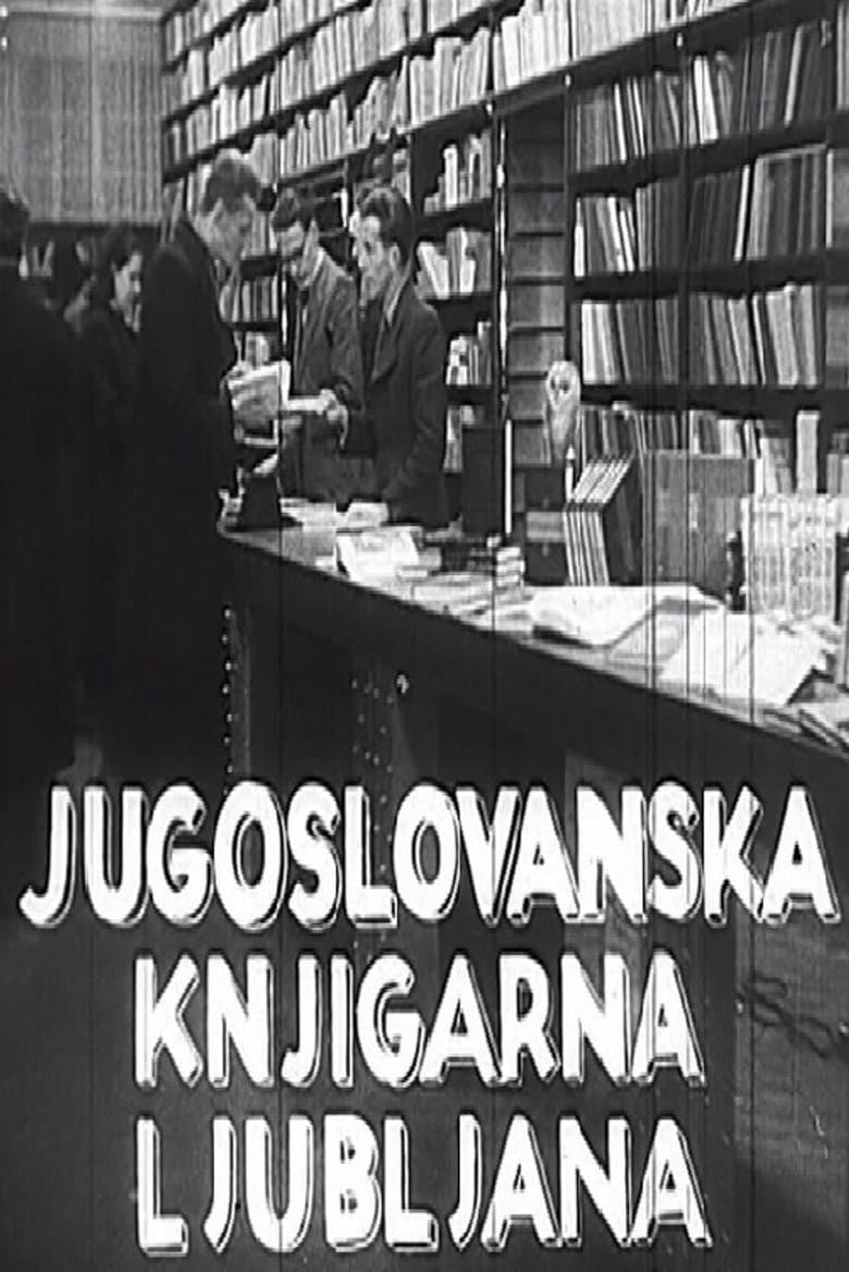 The Yugoslav Library