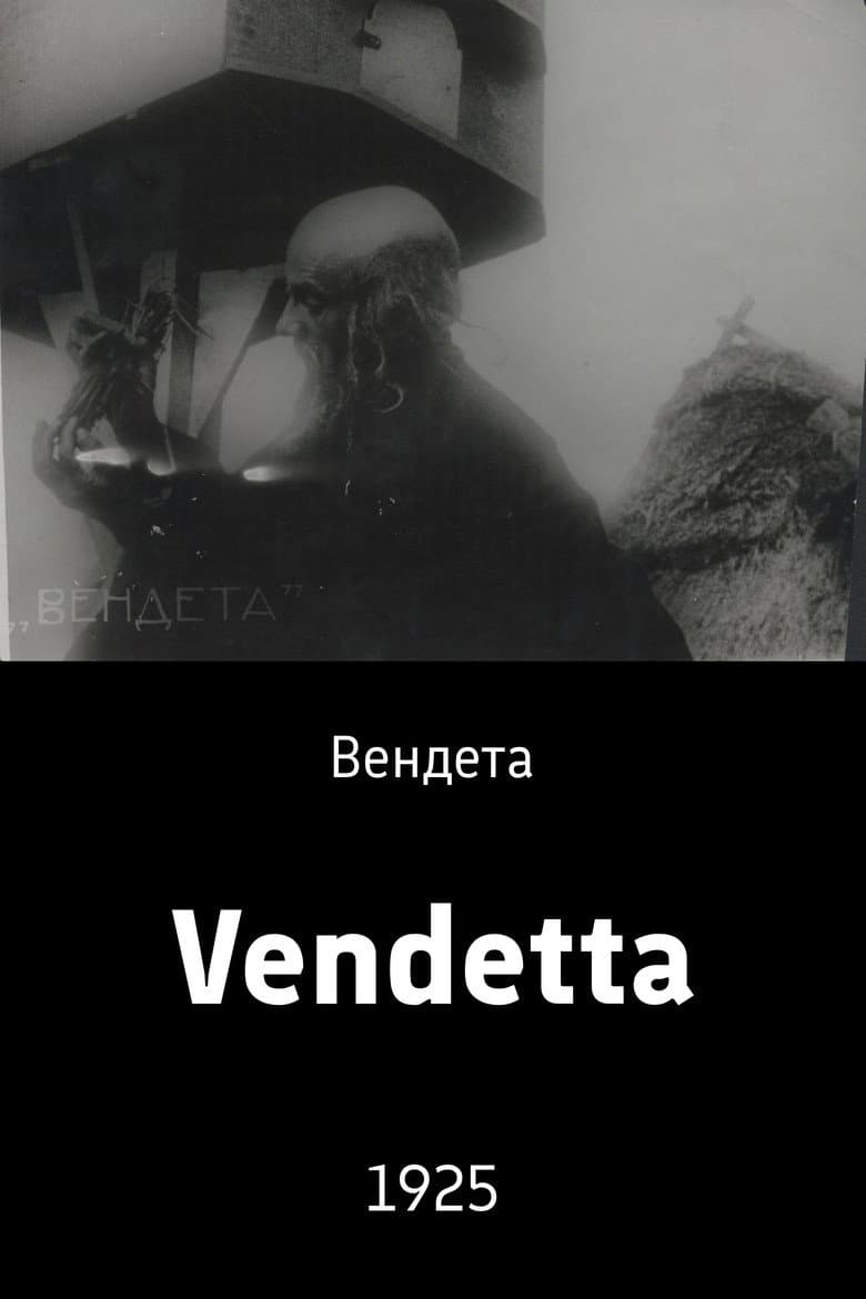 Vendetta