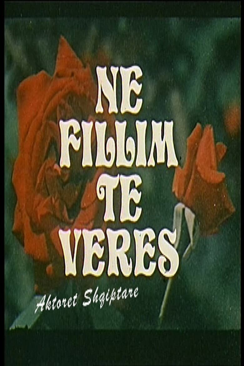 At the Beginning of Summer