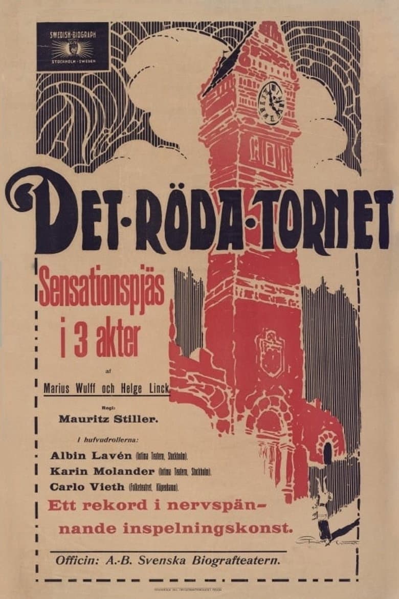Det röda tornet