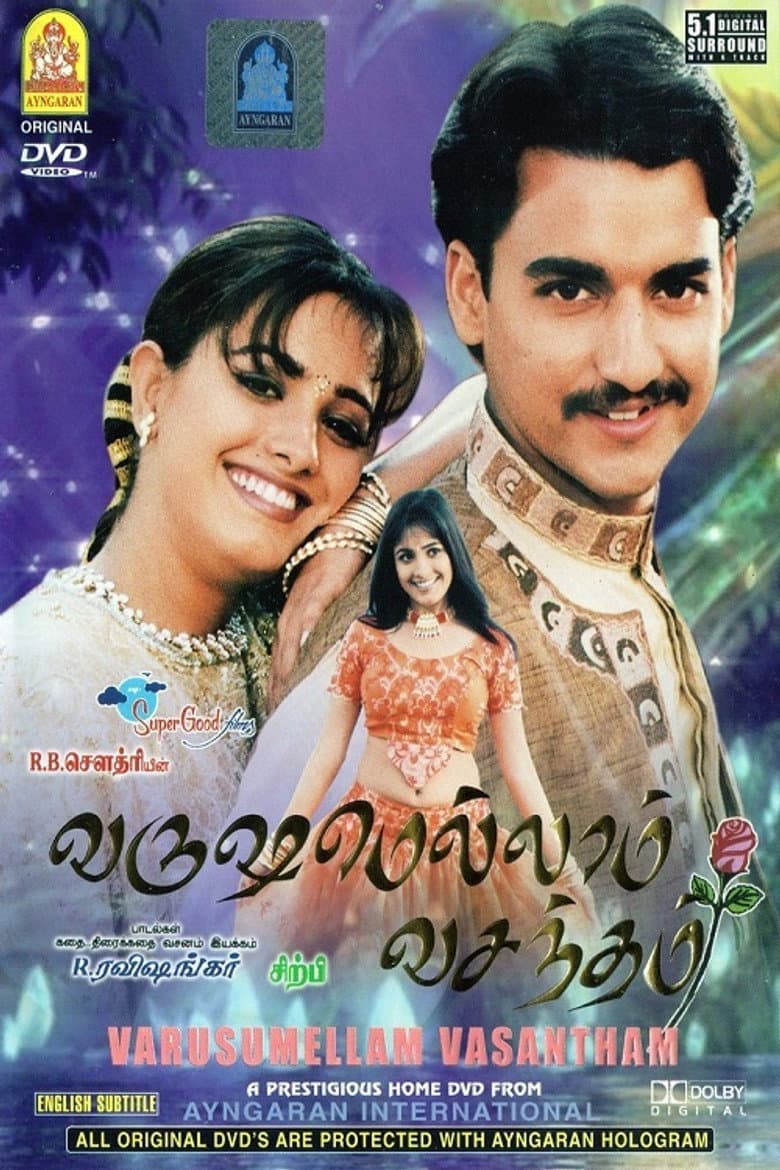 Varushamellam Vasantham