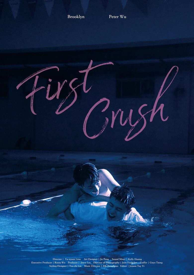 First Crush