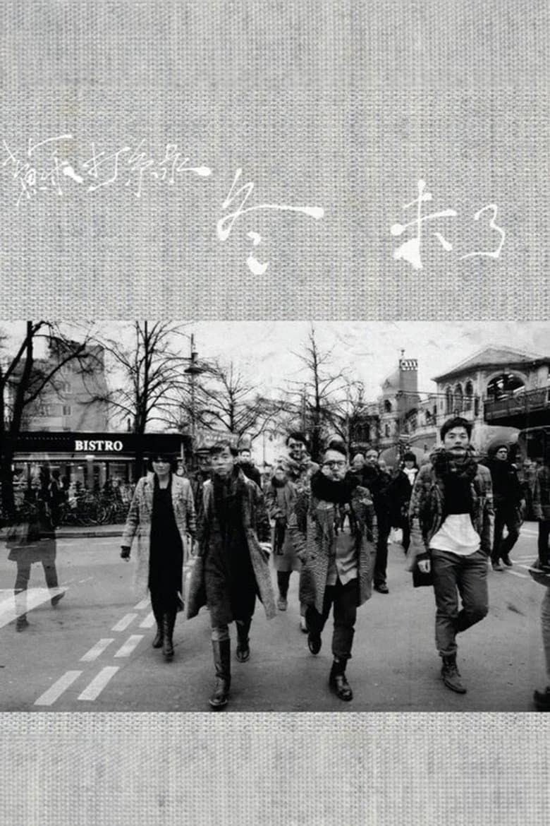 Sodagreen Live Nalepa Berlin