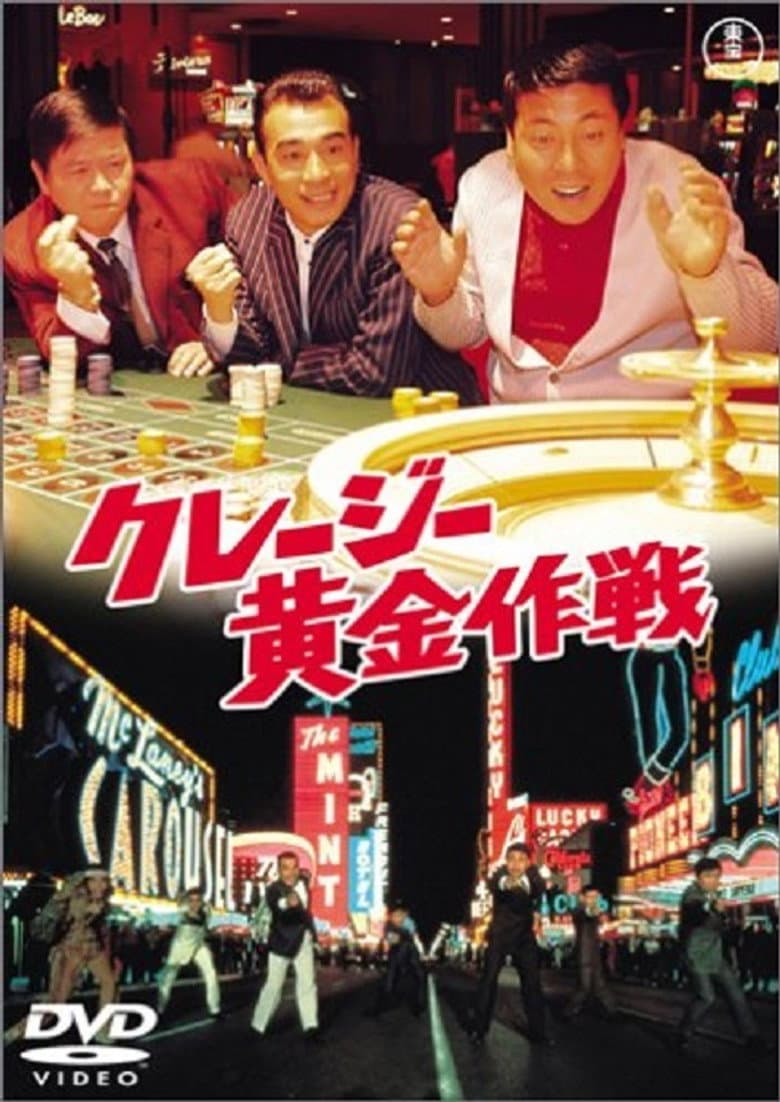 Las Vegas Free-For-All