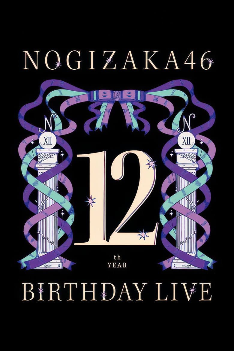 Nogizaka46  12th YEAR BIRTHDAY LIVE