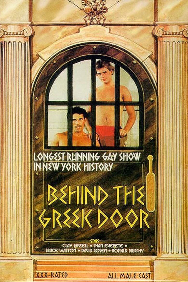 Behind the Greek Door
