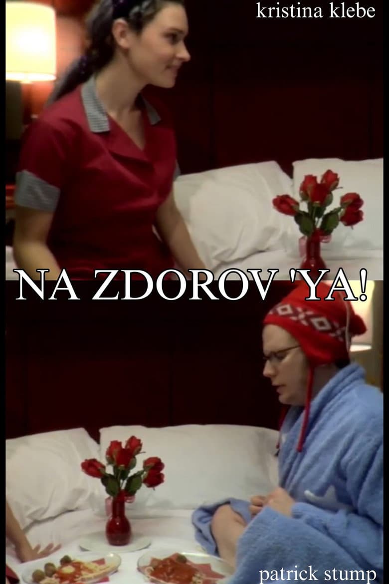 Na Zdorov 'ya!