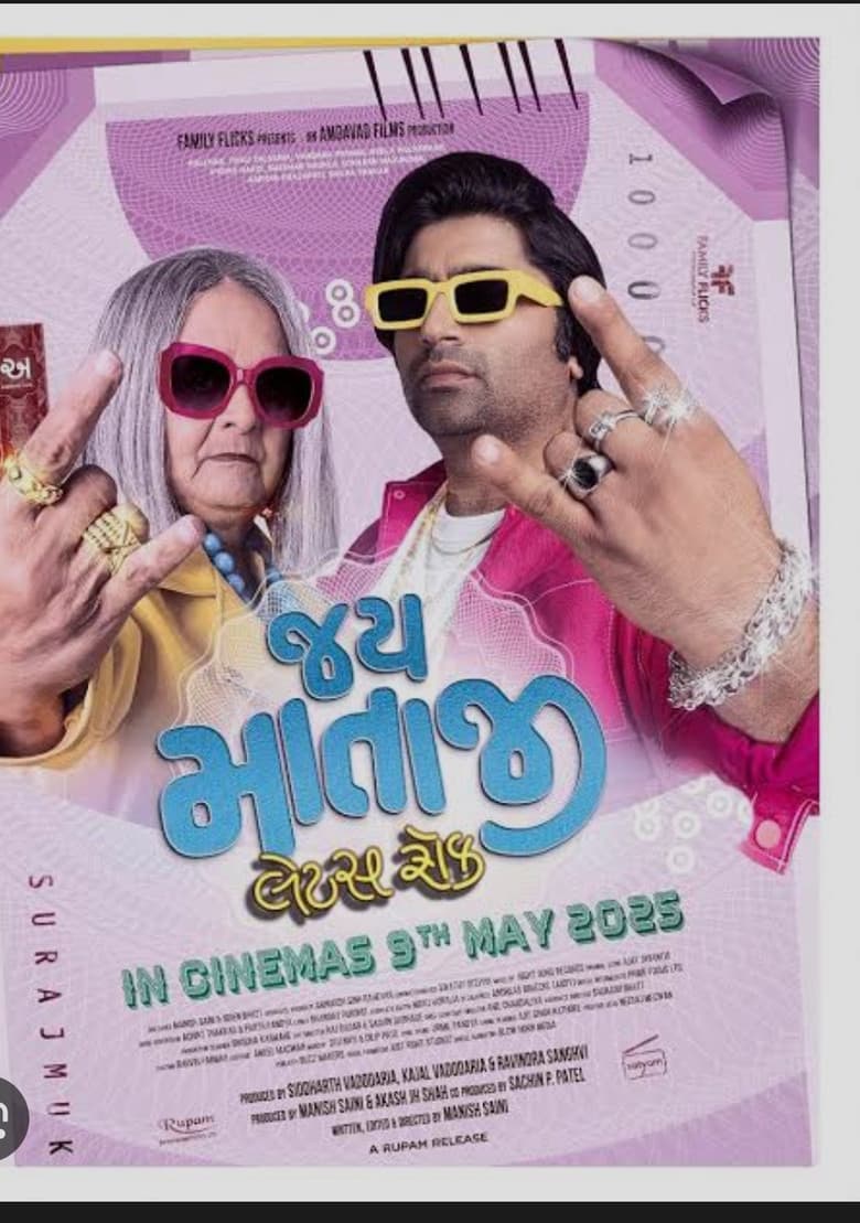 Jai Mata ji Let's Rock