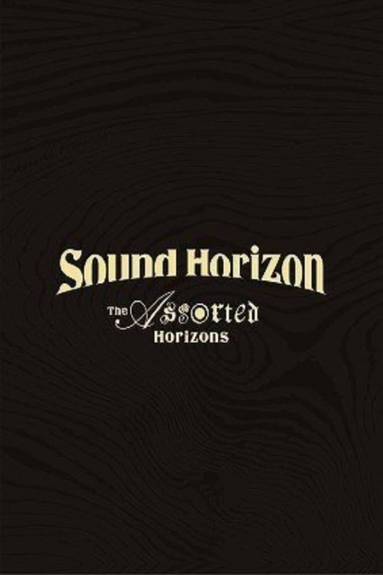 Sound Horizon Treasured Blu-ray & DVD 『The Assorted Horizons』