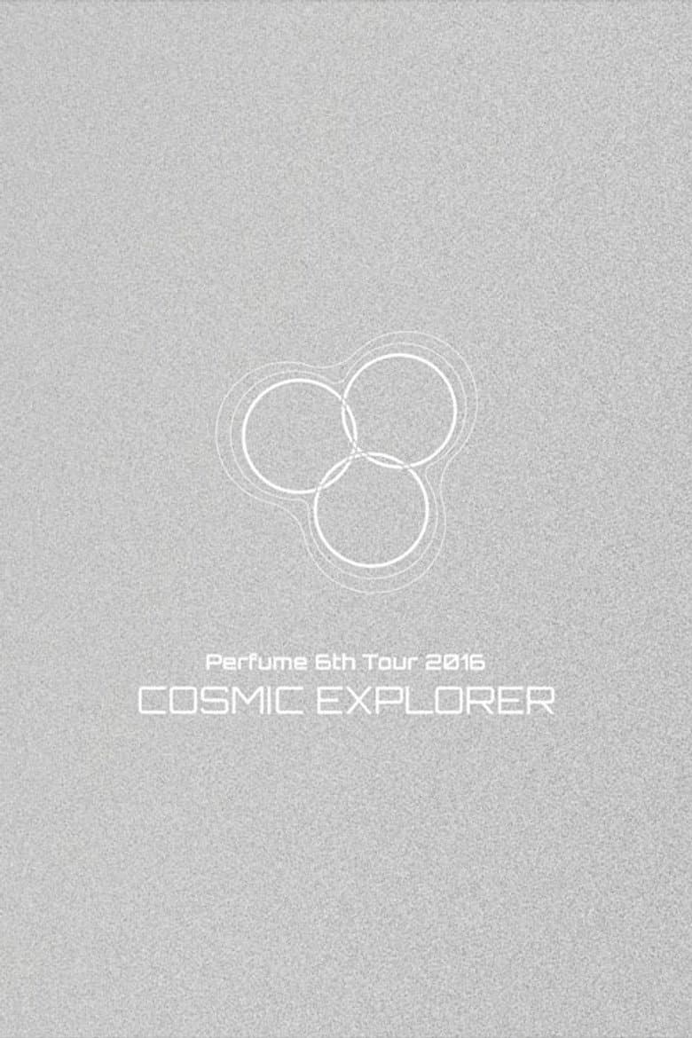 Perfume 6th Tour 2016 'COSMIC EXPLORER' Dome Edition