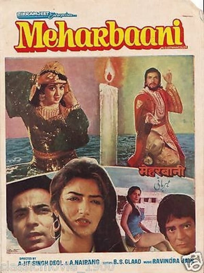 Meharbaani