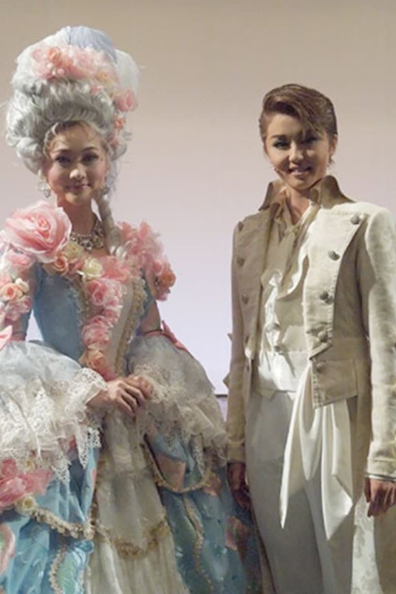 1789: The Lovers of the Bastille (Shinjin Kouen)