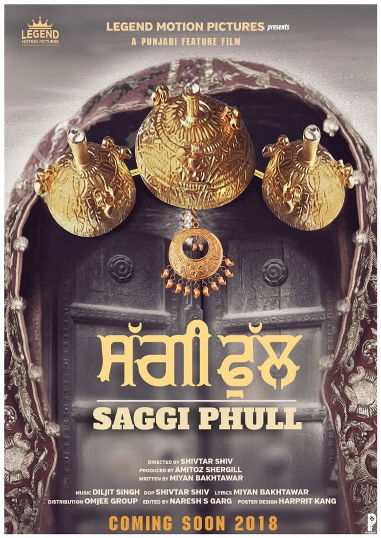 Saggi Phull