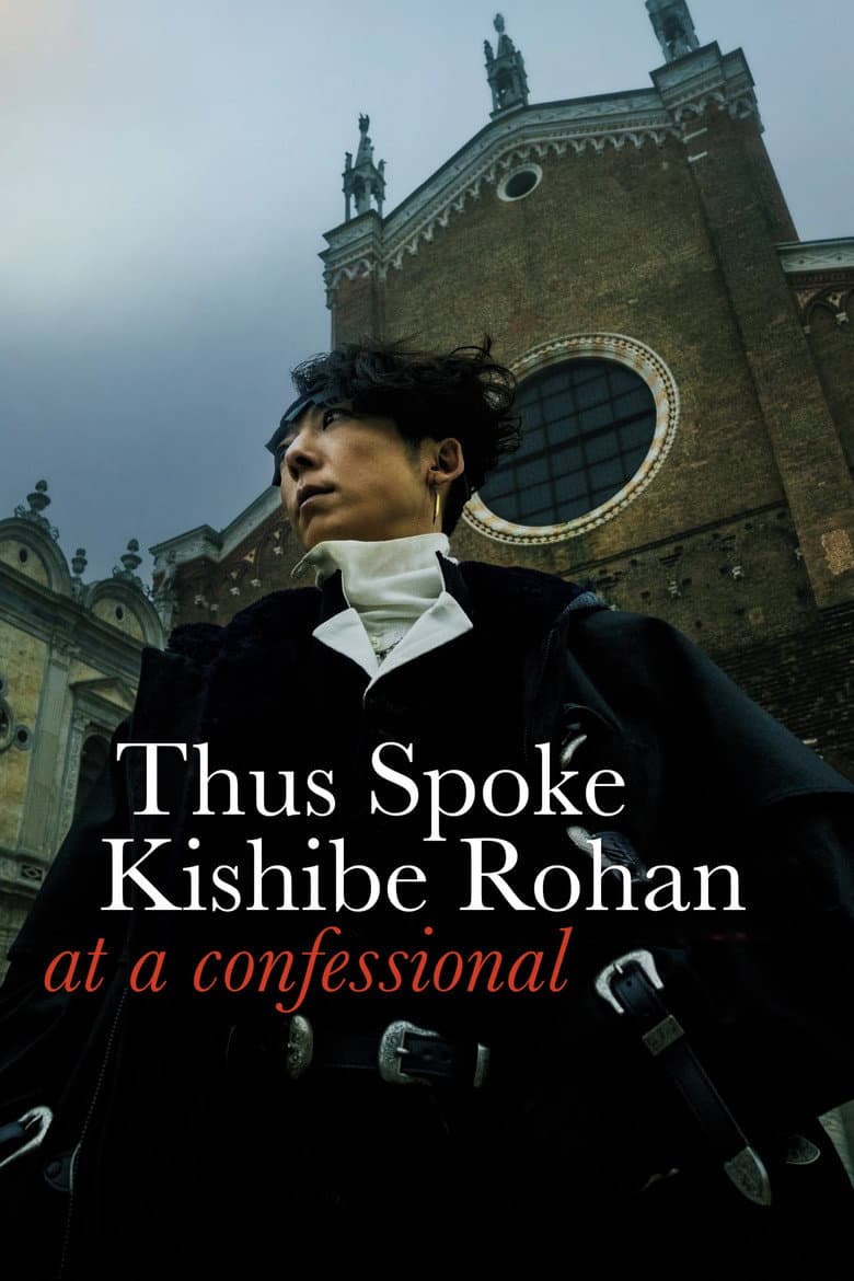 Thus Spoke Kishibe Rohan: At a Confessional