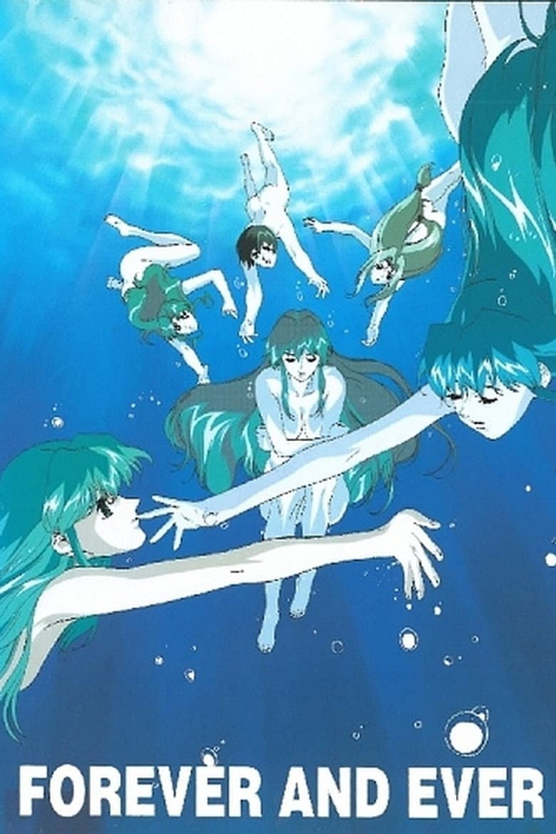 Voogie's Angel: Forever and Ever