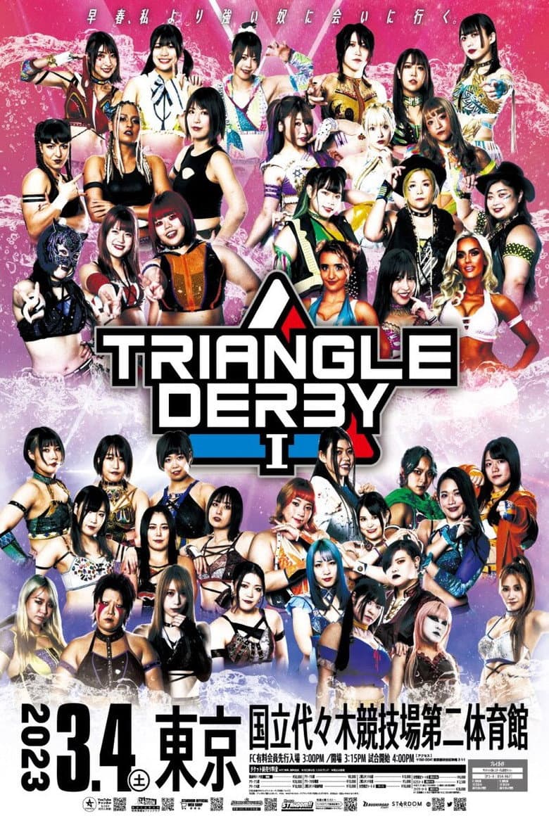 Stardom Triangle Derby I ~Championship Battle~