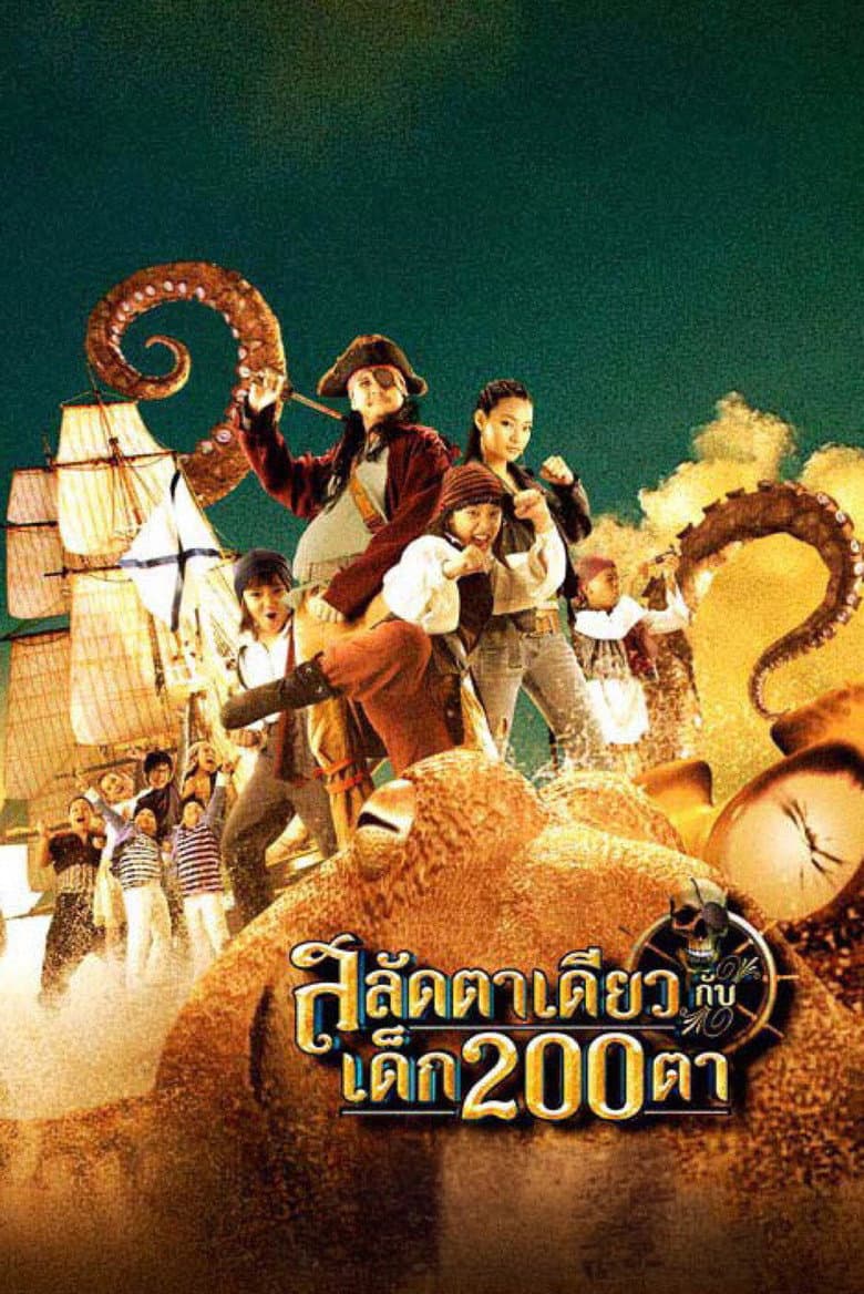 Pirate of the Lost Sea