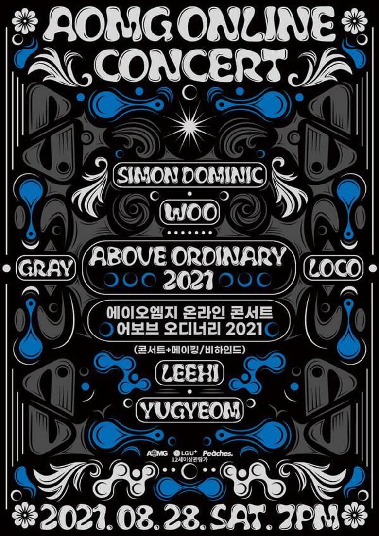 AOMG ONLINE CONCERT: Above Ordinary 2021