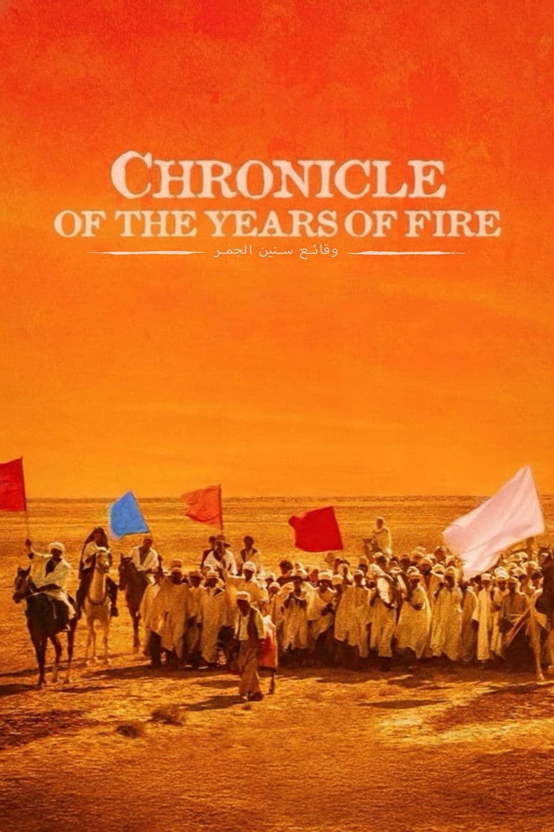 Chronicle of the Years of Fire