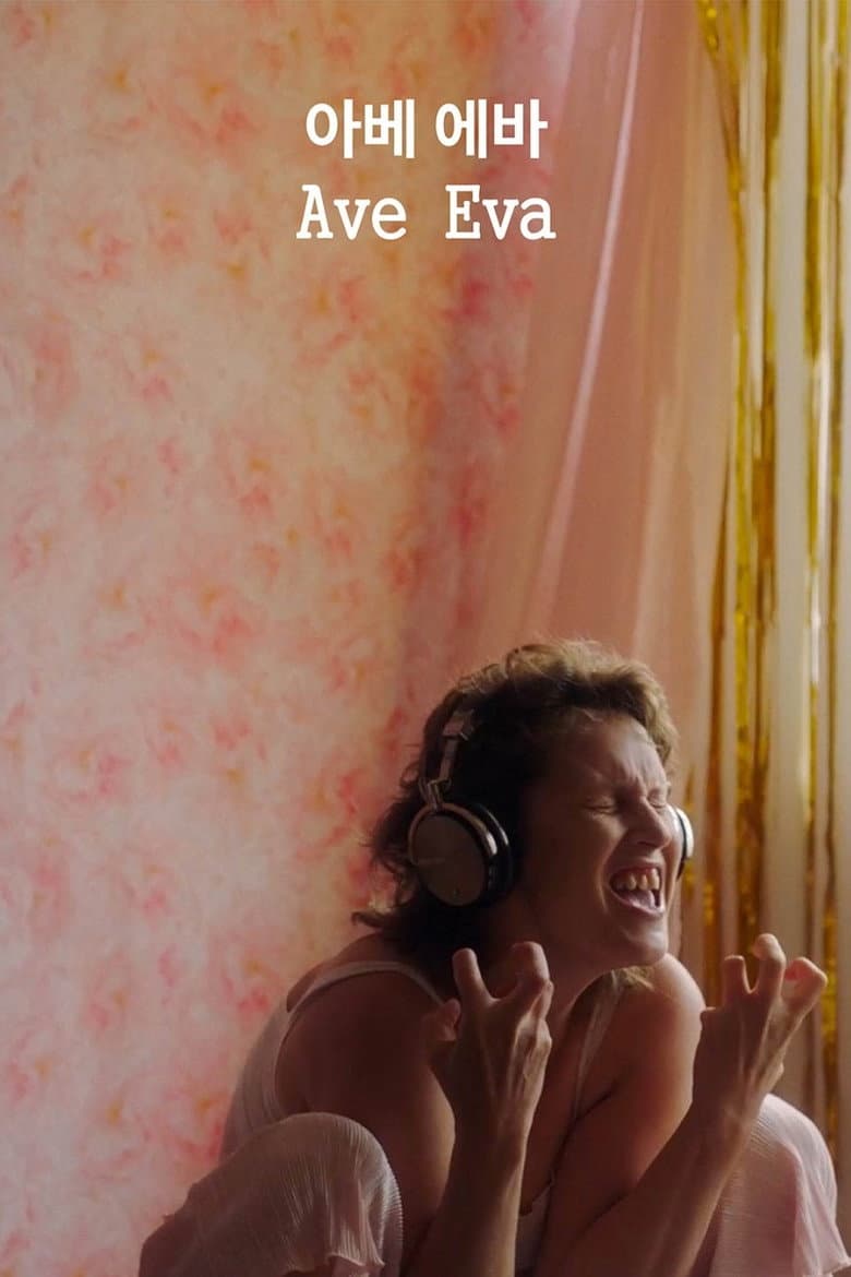 Ave Eva