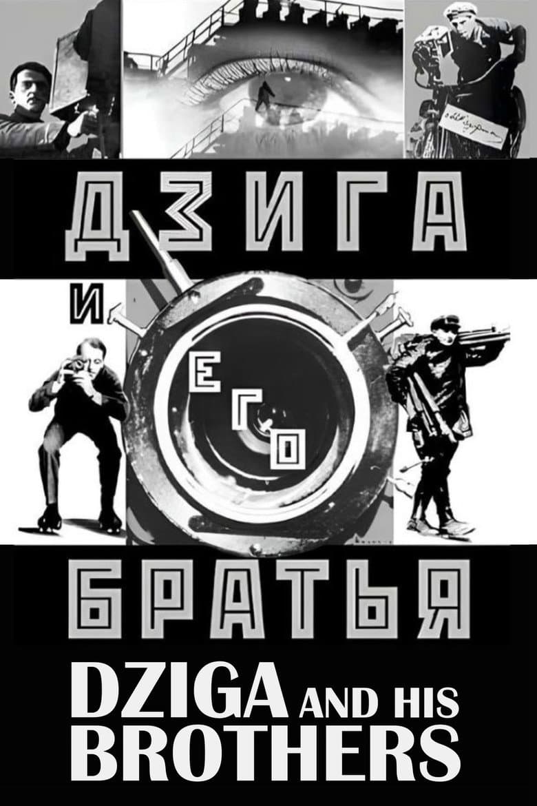 Dziga and His Brothers