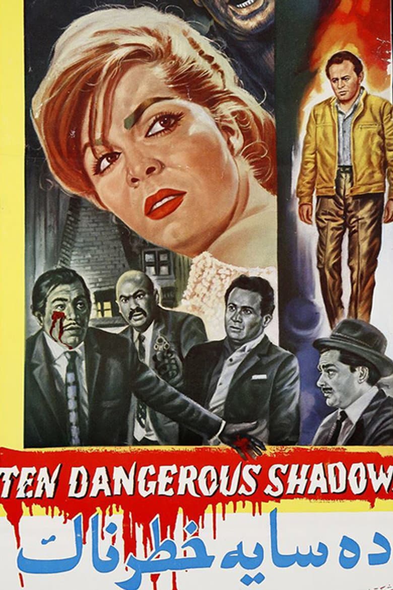 Ten Dangerous Shadows