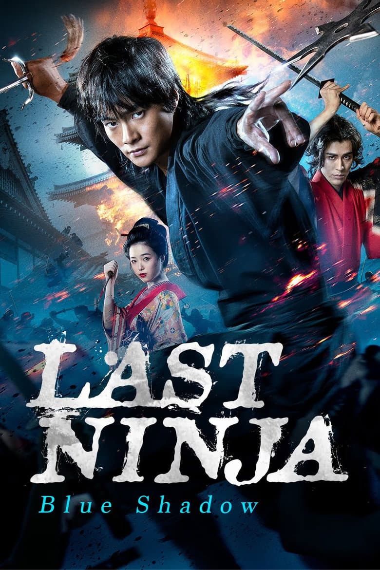 Last Ninja - Blue Shadow