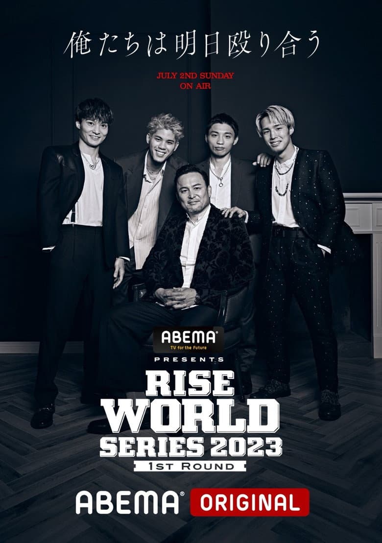 RISE WORLD SERIES 2023: 1st Round