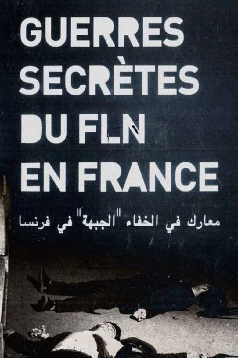 Guerres secrètes du FLN en France