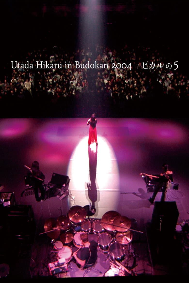 Utada Hikaru in Budokan 2004