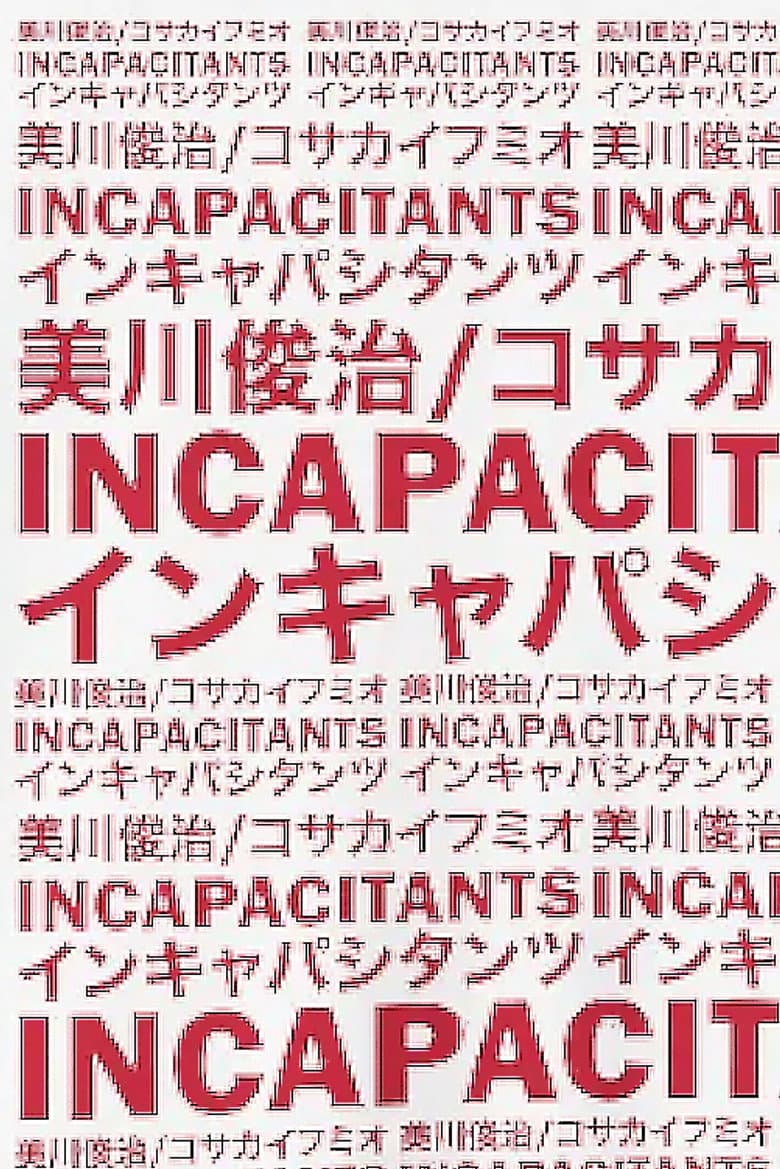 Incapacitants the Movie