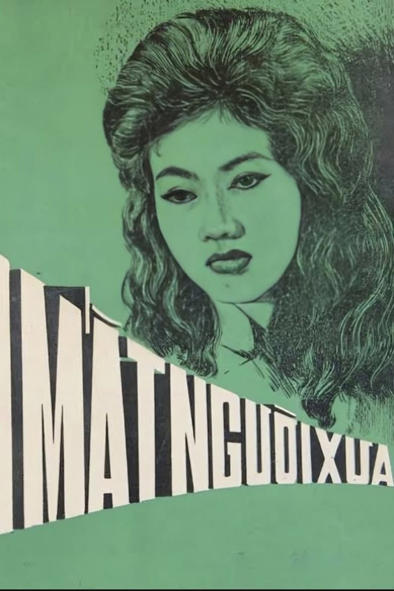 The Eyes I Used to Know