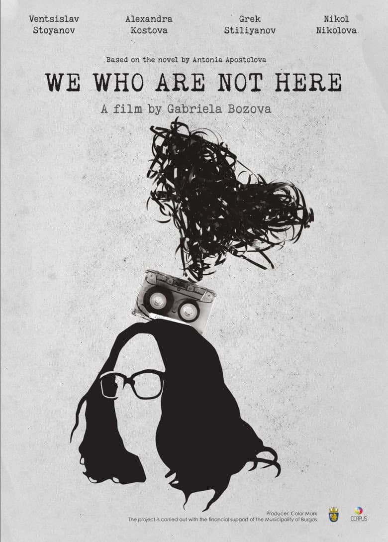 We Who Are Not Here