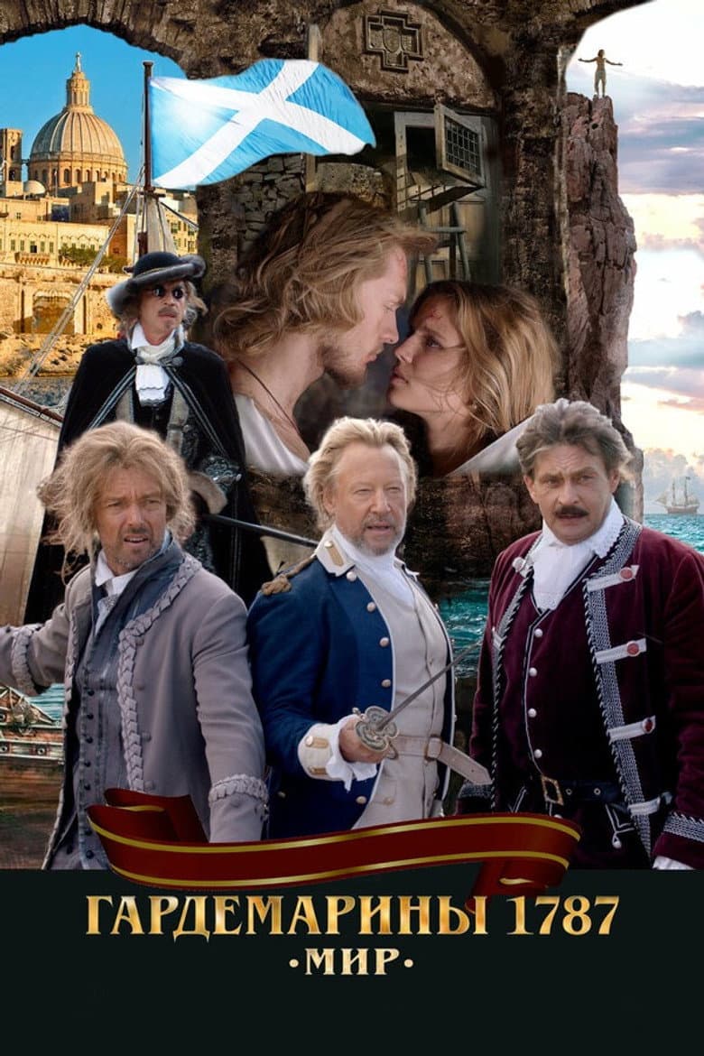 Naval Cadets 1787. Peace