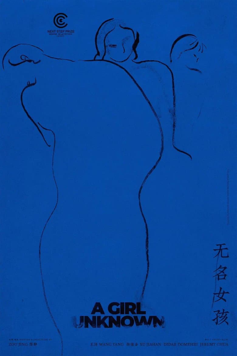 A Girl Unknown