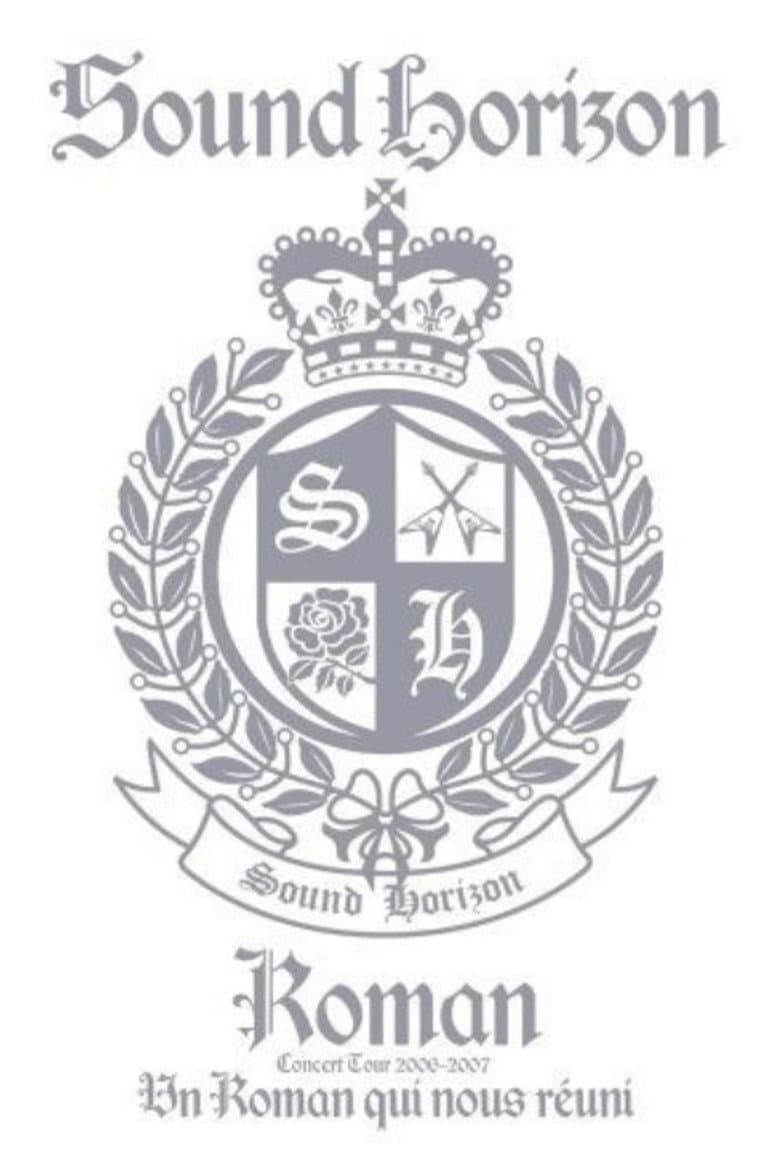 Sound Horizon Concert Tour 2006-2007『Roman～僕達が繋がる物語～』